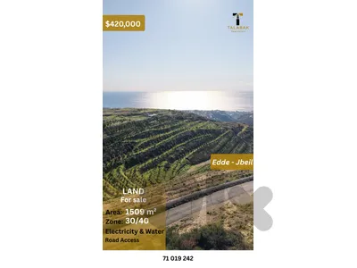 Land for Sale in Edde Jbeil