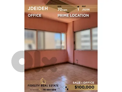 Office for sale in Jdeideh JS256 مكتب  للبيع في الجديدة