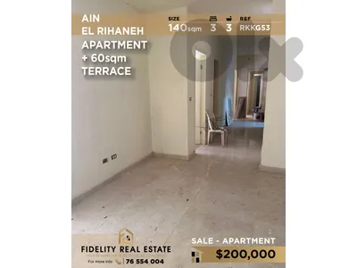 Apartment for sale in Ain El Rihaneh RKKG53 شقة للبيع في عين الريحانة