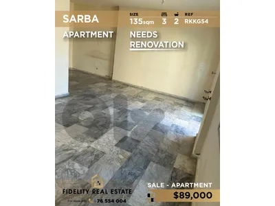 Apartment for sale in Sarba RKKG54 شقة للبيع في صربا