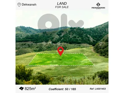 Land for sale in Dekwaneh ارض للبيع في الدكوانة