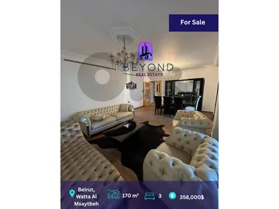 Furnitured Apartment for sale wata al msaytbe شقة للبيع وطى المصيطبة