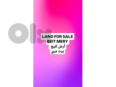 Land for sale Beit Mery أرض للبيع بيت مري