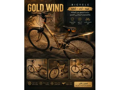bicycle sportive European