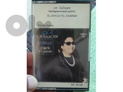 om kalsoum