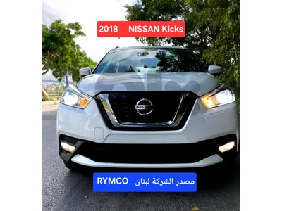 Nissan Kicks 2018  مصدر الشركة لبنان