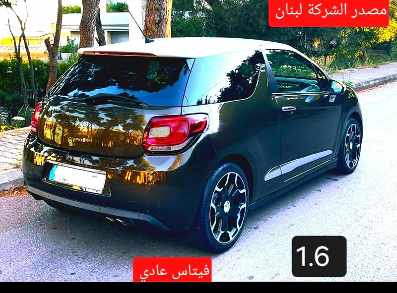 2012 Citroen Ds3 فيتاس عاديي مصدر الشركة لبنان 1.6