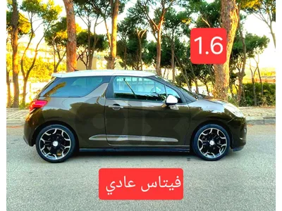 2012 Citroen Ds3 فيتاس عاديي مصدر الشركة لبنان 1.6
