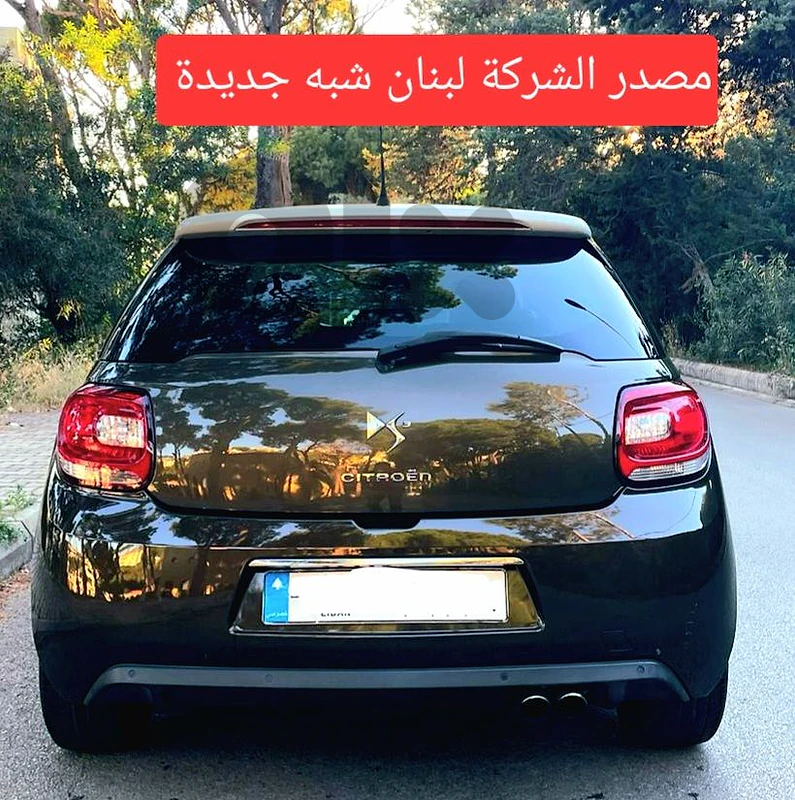 2012 Citroen Ds3 فيتاس عاديي مصدر الشركة لبنان 1.6