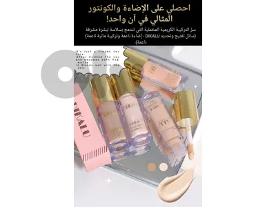 عكار حلبا