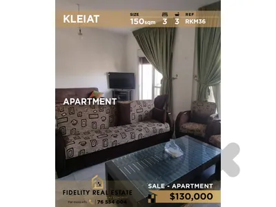 Apartment for sale in Kleiat RKM36 شقة للبيع في قليعات
