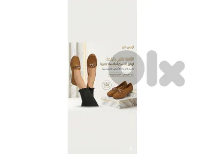 عكتر حلبا
