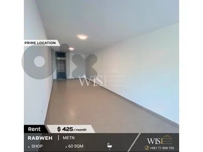🏢 60 SQM Newly Renovated Commercial Shop for RENT in Rabweh!