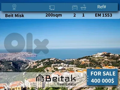 Apartment for sale شقة للبيع