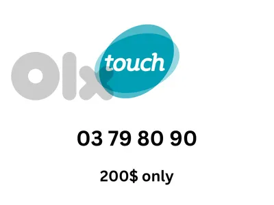 mtc touch prepaid special sim card numbers