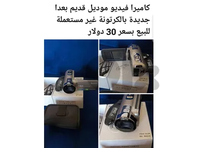 كاميرا فيديو