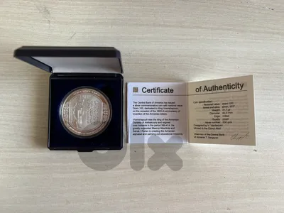 silver coin of Armenia