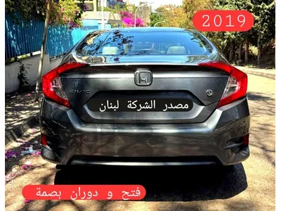 Honda Civic 2019 company source Lebanon مصدر الشركة لبنان