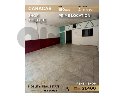 Shop for rent in Caracas NY360 محل تجاري للإيجار في كراكاس