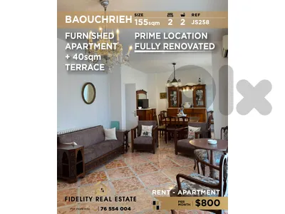 Apartment for rent in Baouchrieh JS258 شقة  للإيجار في بوشرية