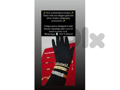 Arabic calligraphy bracelets and accessories