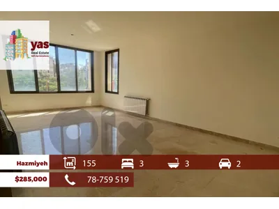 Hazmiyeh 155m2 | Prime Location | New Flat | High End | OH