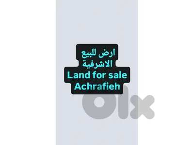 Land for sale Achrafieh أرض للبيع الاشرفية