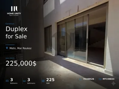 duplex for sale in mar roukoz - شقة للبيع في منطقة مار روكز