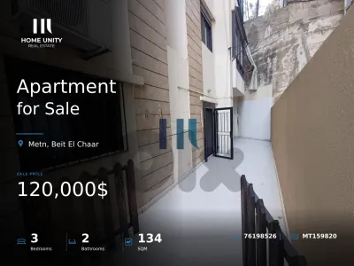 apartment for sale in beit el chaar / شقة للبيع في بيت الشعار