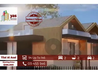 Tilal Al Asal / Kfardebian | 94m2 Up To 146m2 | Under Construction |