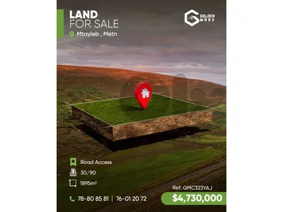 GMC323YAJ - Land For Sale In Mtayleb  -  أرض للبيع في المطيلب