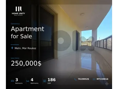 apartment for sale in mar rokouz - شقة للبيع في مار روكز