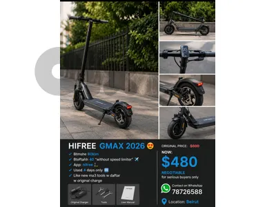 Hifree Gmax