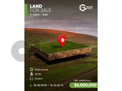 GMB324YAJ - Land For Sale In Halat  - أرض للبيع في حالات
