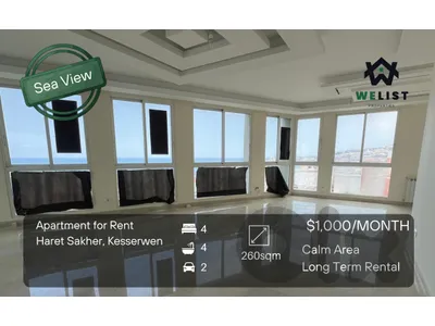 Apartment for rent in Haret Sakher شقة للبيع في  حارة صخر