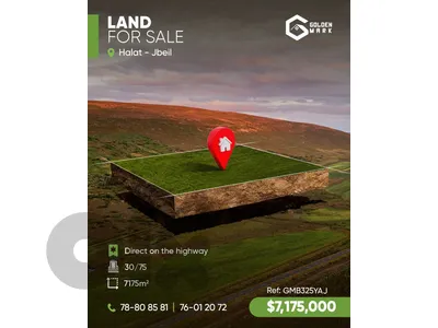 GMB325YAJ - Land For Sale In Halat  - أرض للبيع في حالات