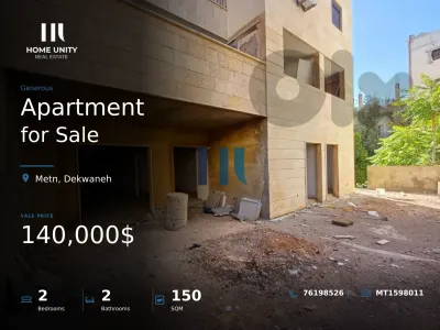 apartment for sale in Dekwaneh - شقة للبيع في الدكوانة