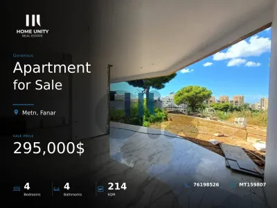 apartment for sale in Fanar - شقة للبيع في الفنار