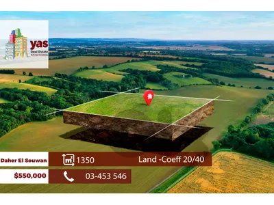 Daher El Souwan 1350m2 | Land | Prime Location | Coeff 20/40 | TCH
