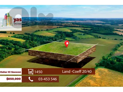 Daher El Souwan 1450m2 | Flat Land | Calm Area | Coeff 20/40 | TCH