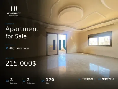 apartment for sale in dawhet aramoun - شقة للبيع في دوحة عرمون