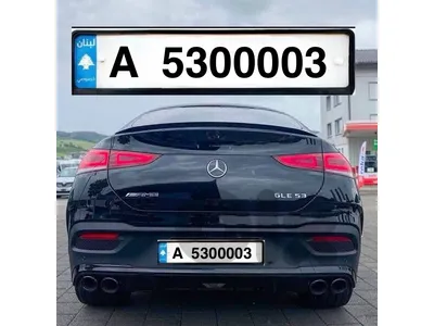 plate car number for sale