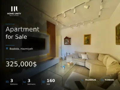brand new apartment for sale in hazmiyeh - شقة للبيع في منطقة الحازمية brand new apartment for sale in hazmiyeh - شقة للبيع في منطقة الحازمية
