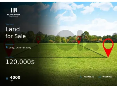 Land for Sale in Ghboune Aley
