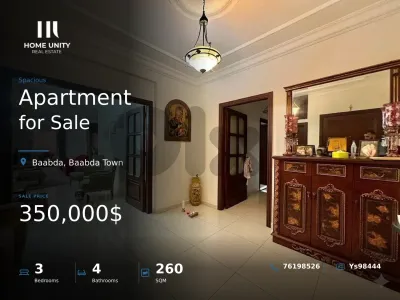(HOT DEAL) apartment for sale in baabda , prime location