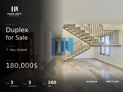 apartment for sale in khaldeh - دوبلكس للبيع في خلدة
