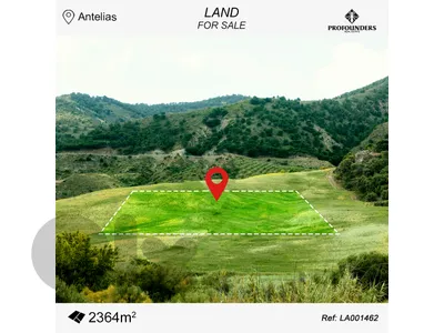 Land for sale in Antelias ارض للبيع في انطلياس