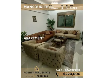 Apartment for sale in Mansourieh DH109 شقة للبيع في المنصورية