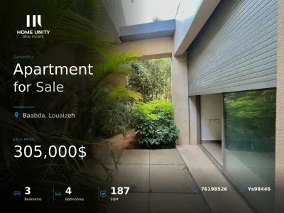apartment for sale in Baabda Louaizeh - شقة للبيع في بعبدا الويزة