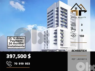 apartment for sale in Achrafieh شقة للبيع في اشرفية apartment for sale in Achrafieh شقة للبيع في اشرفية